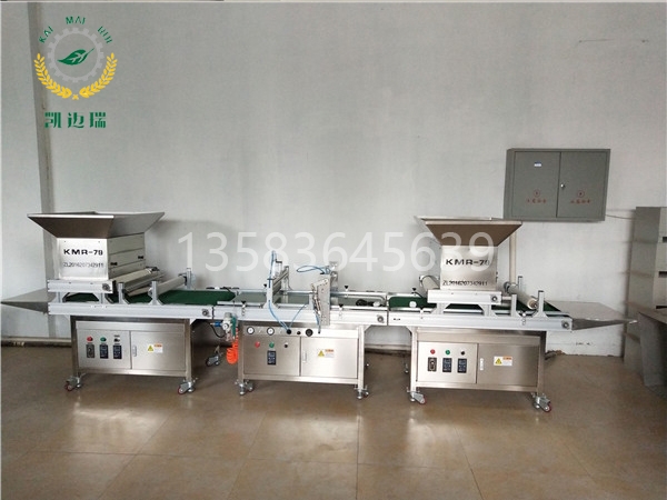 kmr-79穴盤播種機